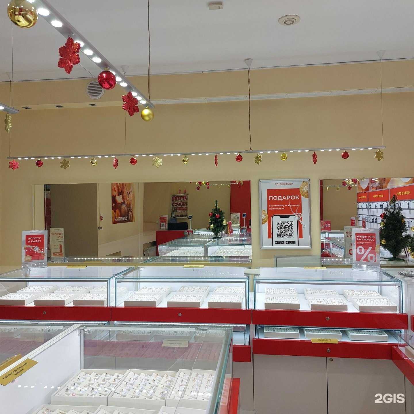 Отзывы на компанию 585Gold в Калининграде c фото