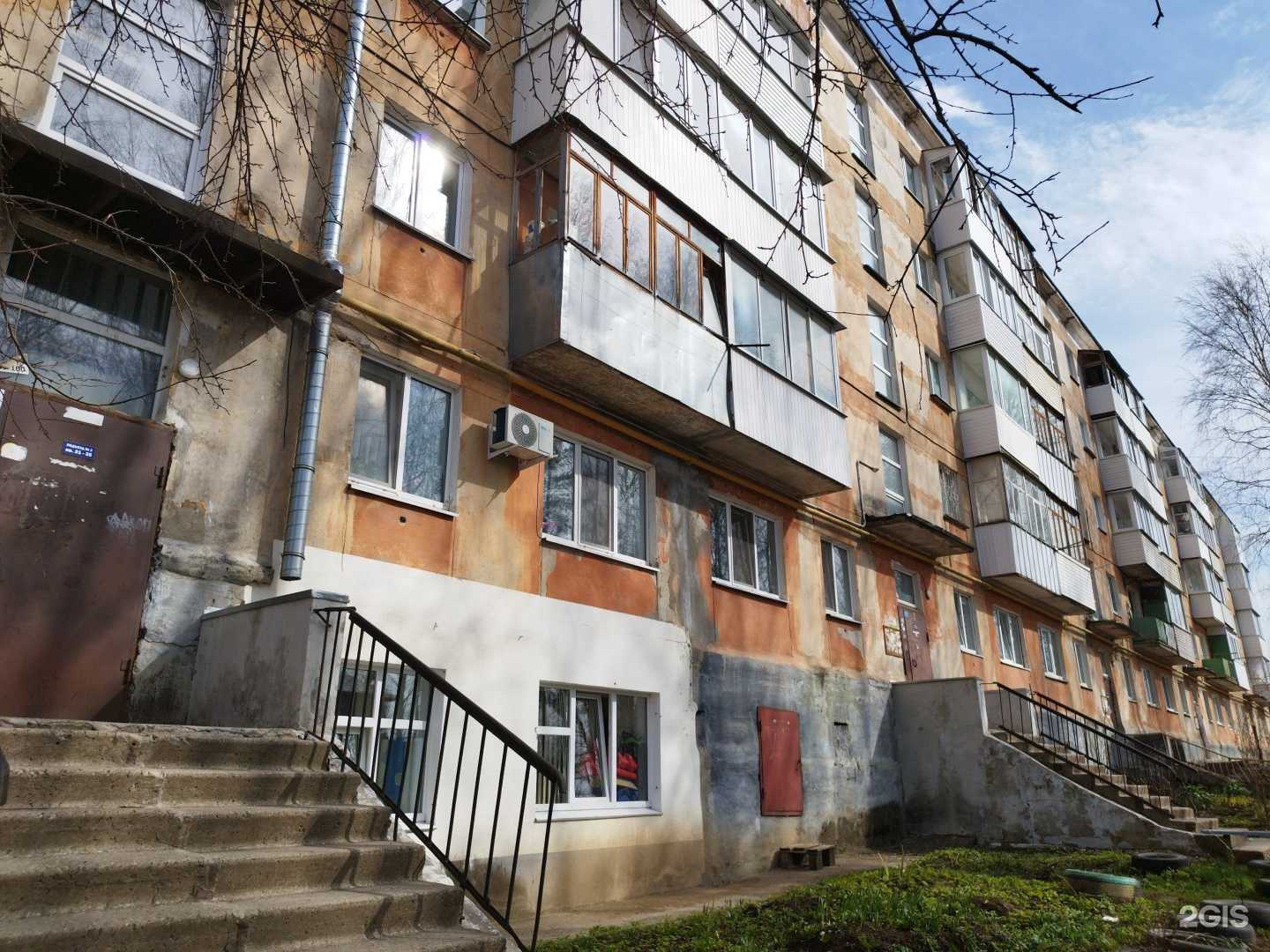 Отзывы на компанию Центр комплексной реабилитации инвалидов в Лысьве c фото - фотография 2 из 2