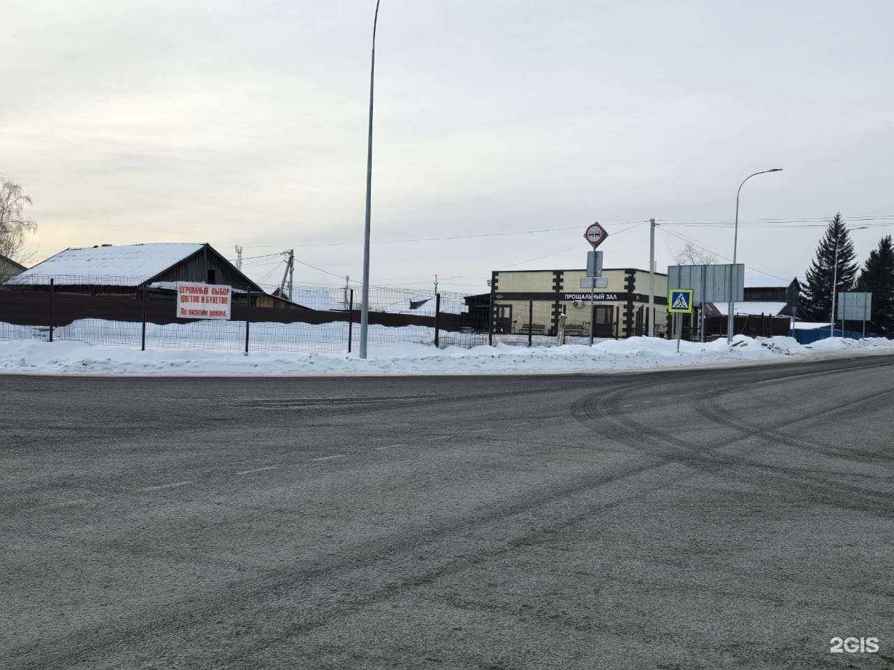 Отзывы на компанию Похоронное бюро в Мариинске c фото