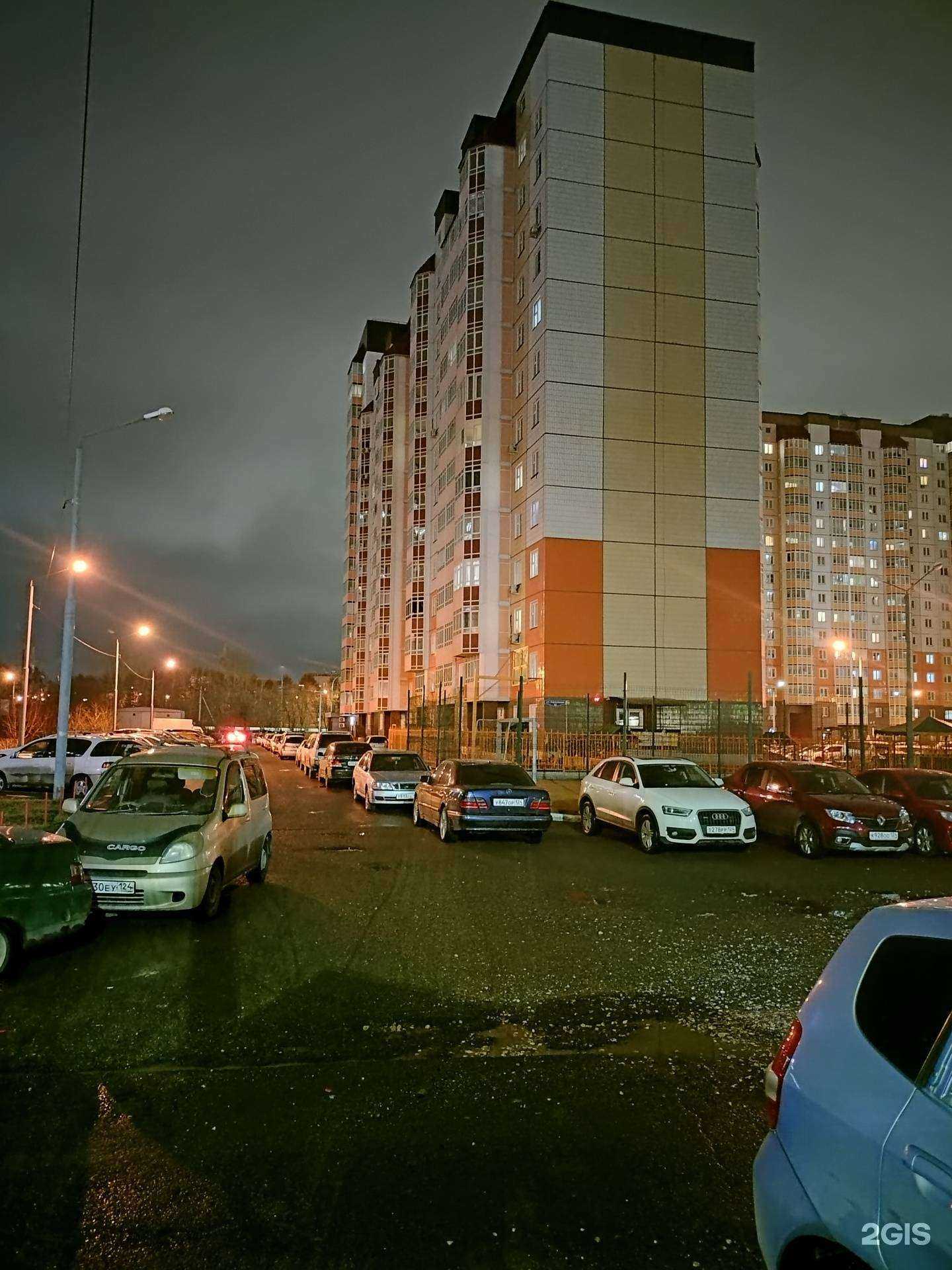 Отзывы на компанию 120/80 в Красноярске c фото - фотография 2 из 2