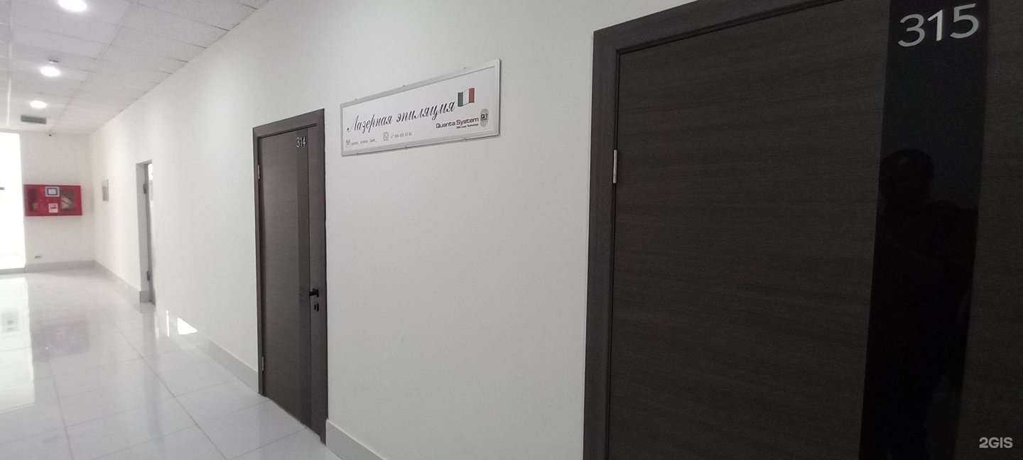 Отзывы на компанию Quanta system в Сочи c фото