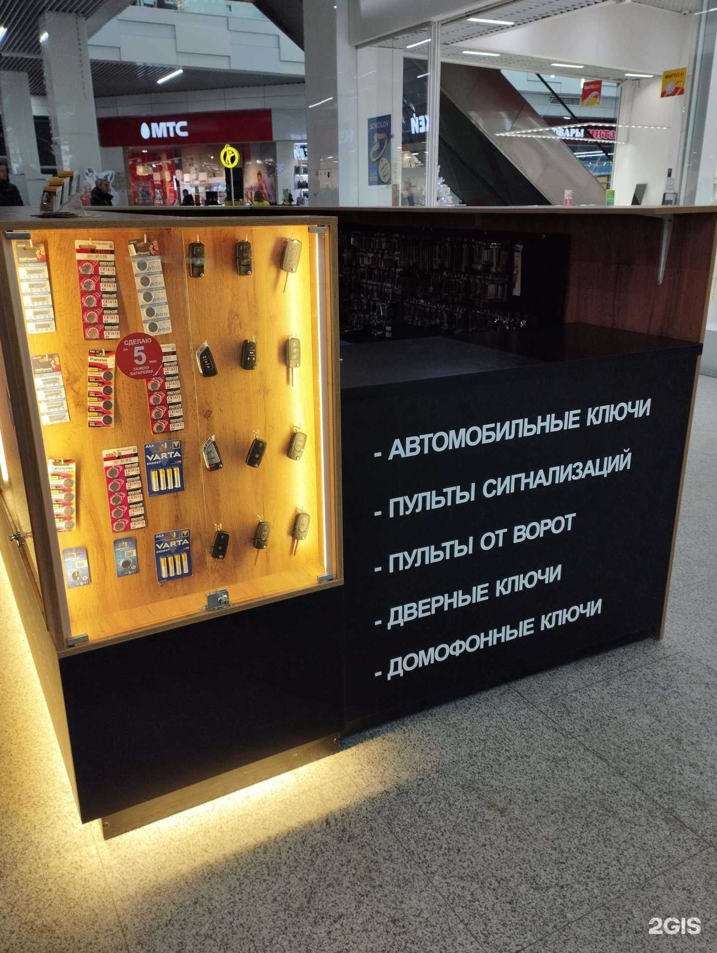 Отзывы на компанию Ключи-автоключи в г. Нижний Новгород c фото