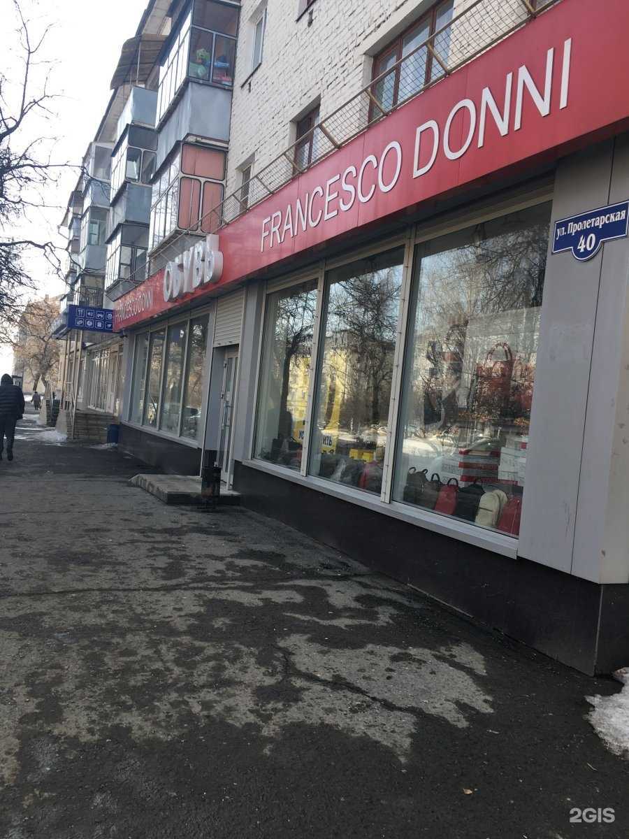 Отзывы на компанию FRANCESCO DONNI в г. Саранск c фото