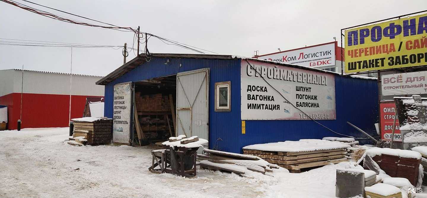 Отзывы на компанию Терминал21 в Чебоксарах c фото