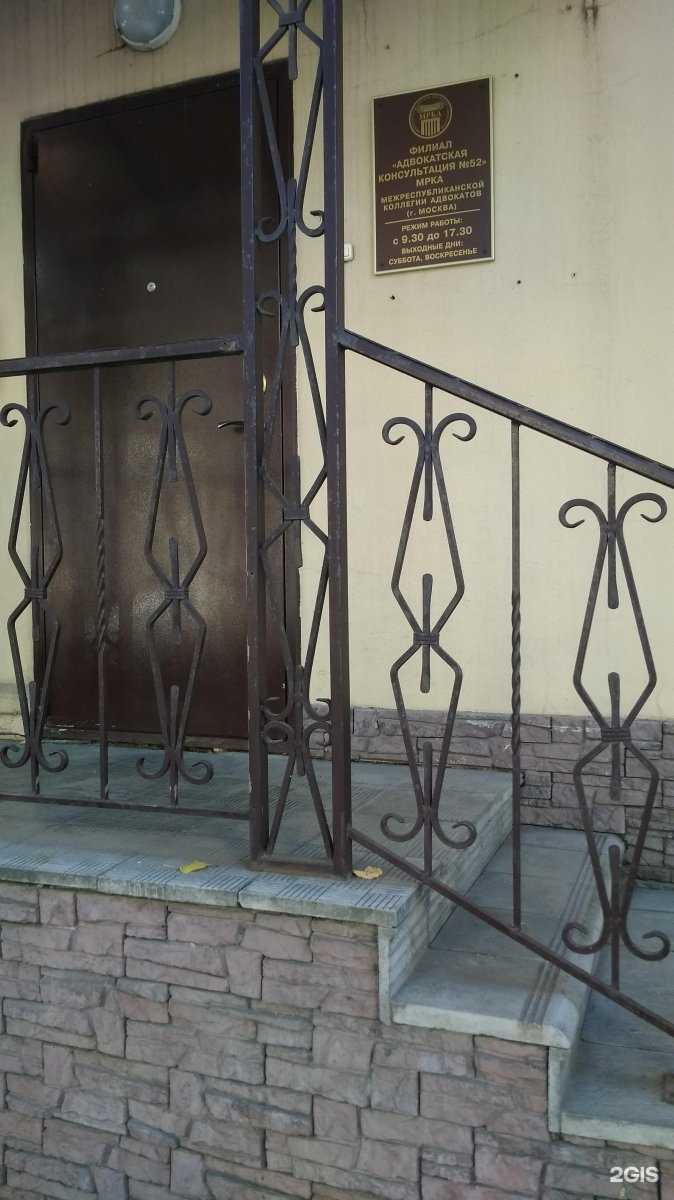 Отзывы на компанию Адвокатская консультация №52 в Воронеже c фото