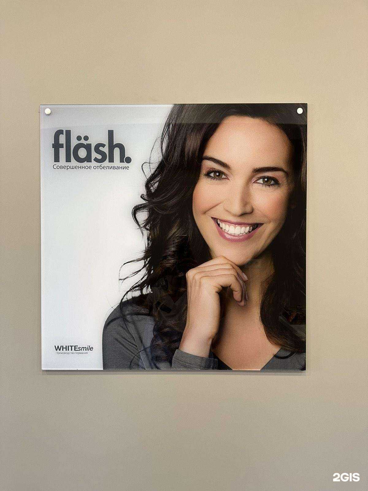 Отзывы на компанию Дентик С в г. Киров c фото