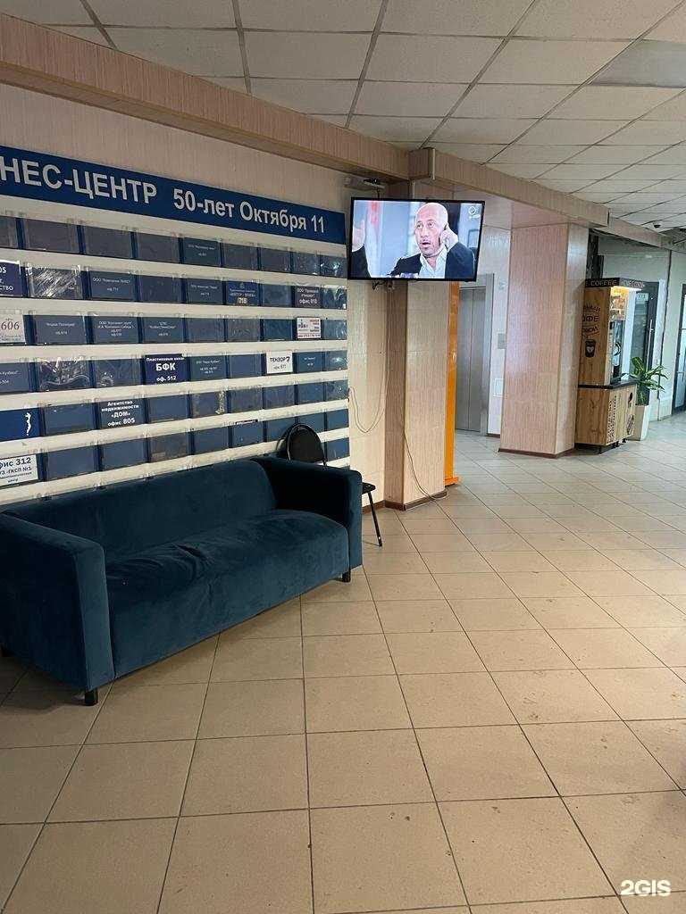 Отзывы на компанию Елена в Кемерове c фото