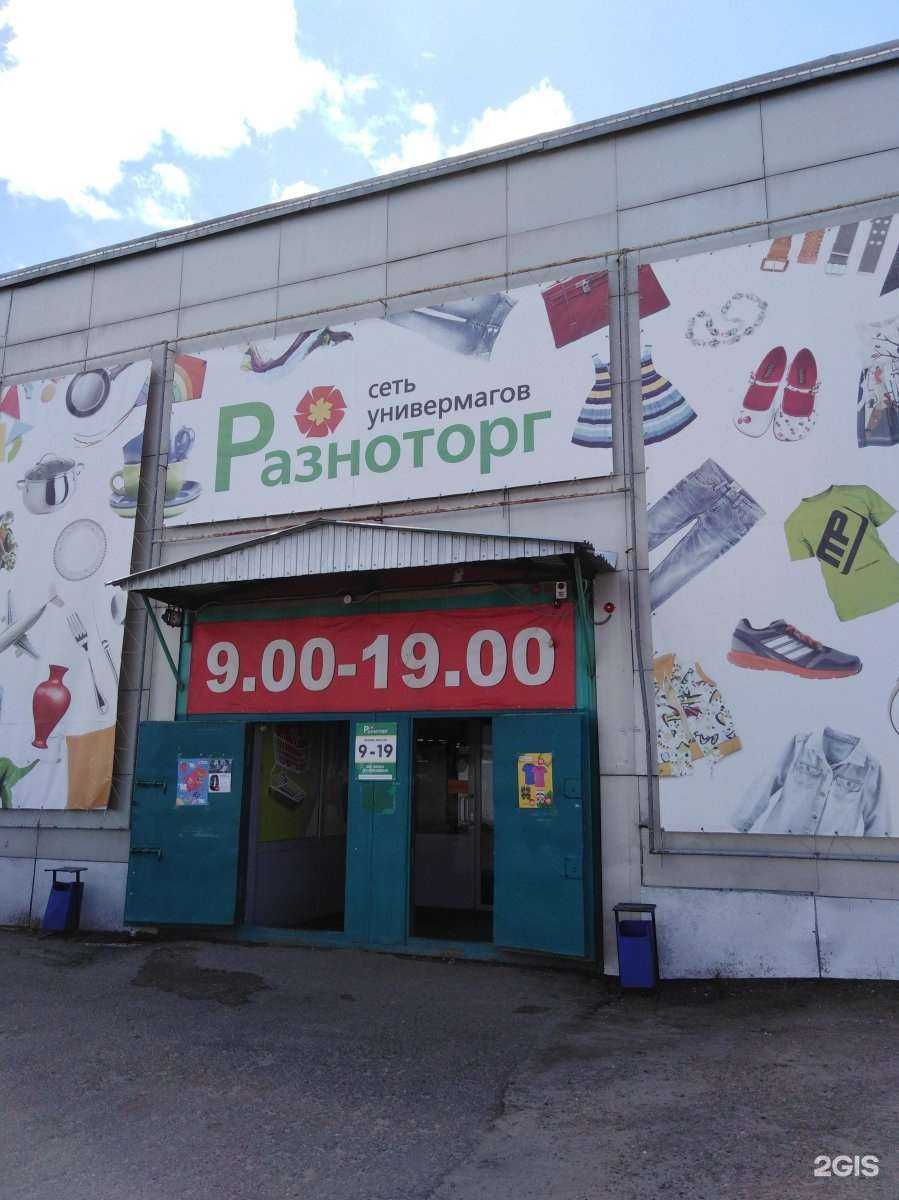 Отзывы на компанию Стеллаж плюс в Томске c фото - фотография 2 из 2