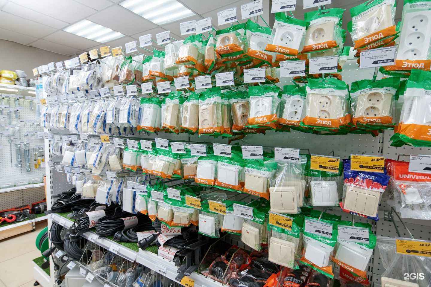 Отзывы на компанию Мкреп в г. Сыктывкар c фото