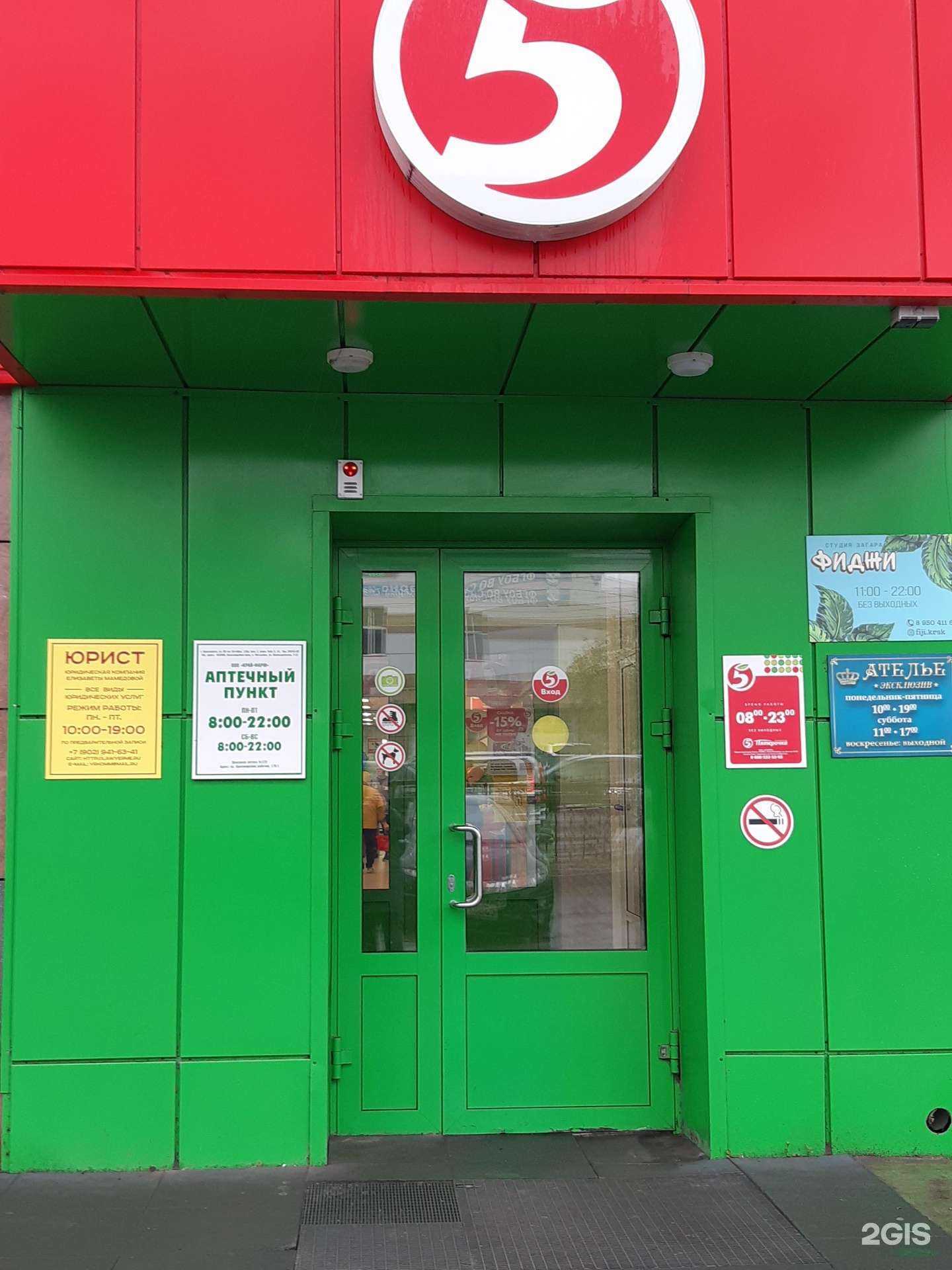 Отзывы на компанию Центр арбитражных юристов в Красноярске c фото