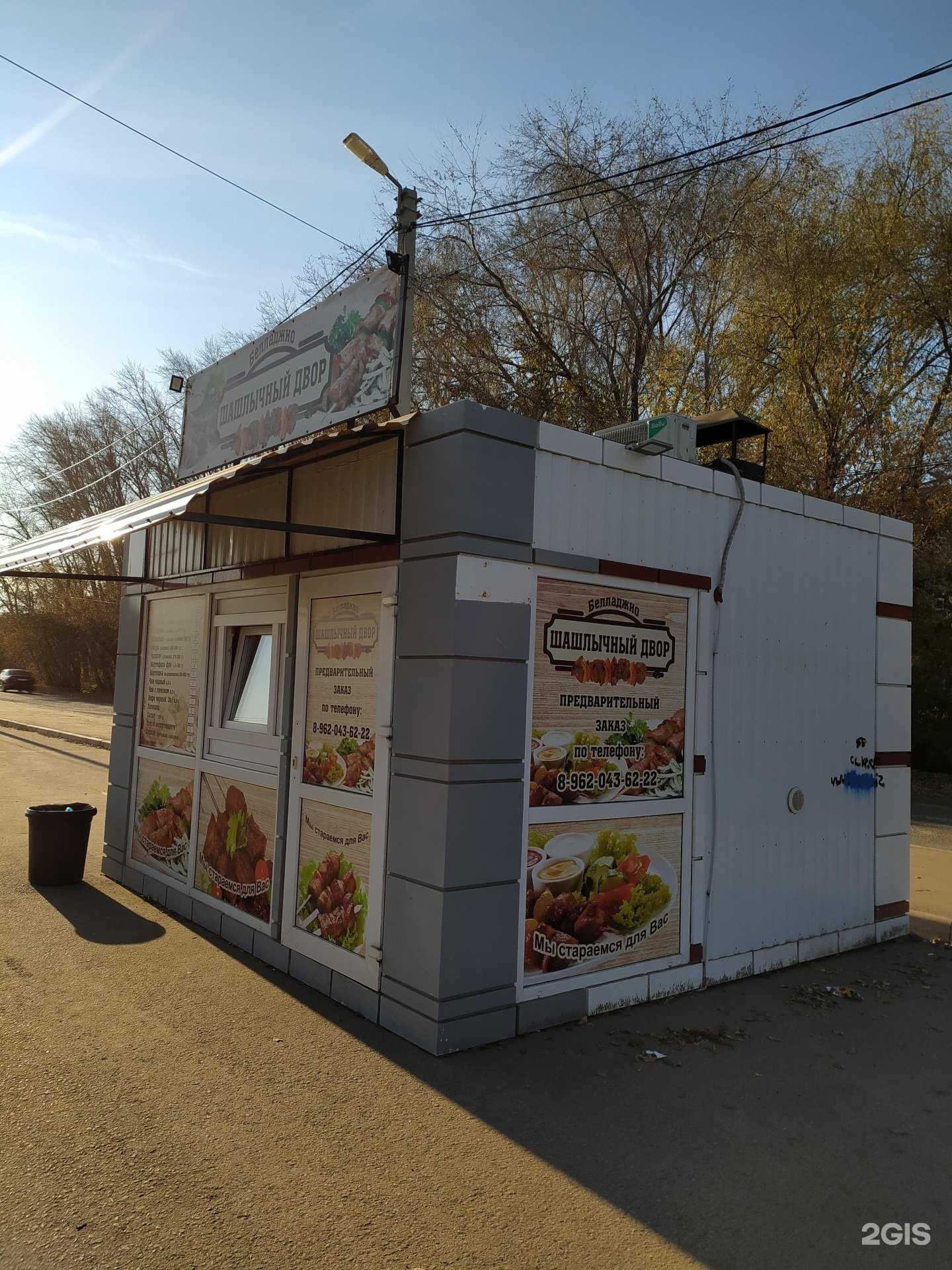 Отзывы на компанию Белладжио в г. Омск c фото