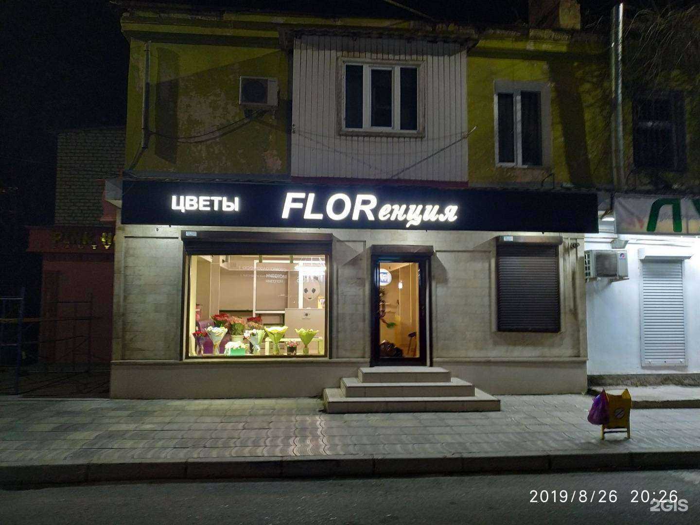 Отзывы на компанию Pink House в Махачкале c фото - фотография 2 из 2