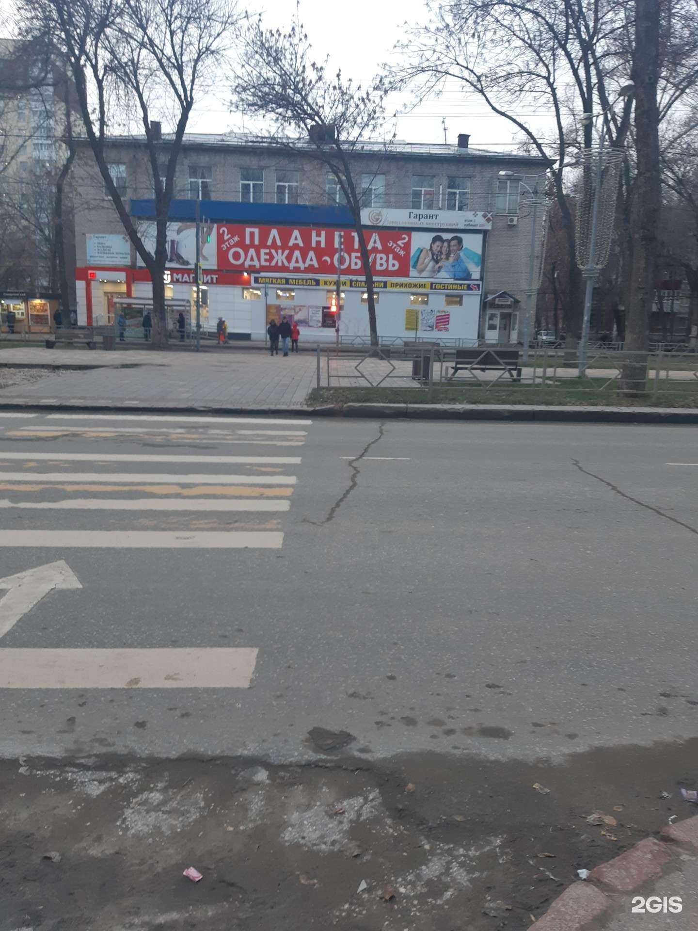 Отзывы на компанию Знания plus в Самаре c фото - фотография 2 из 2