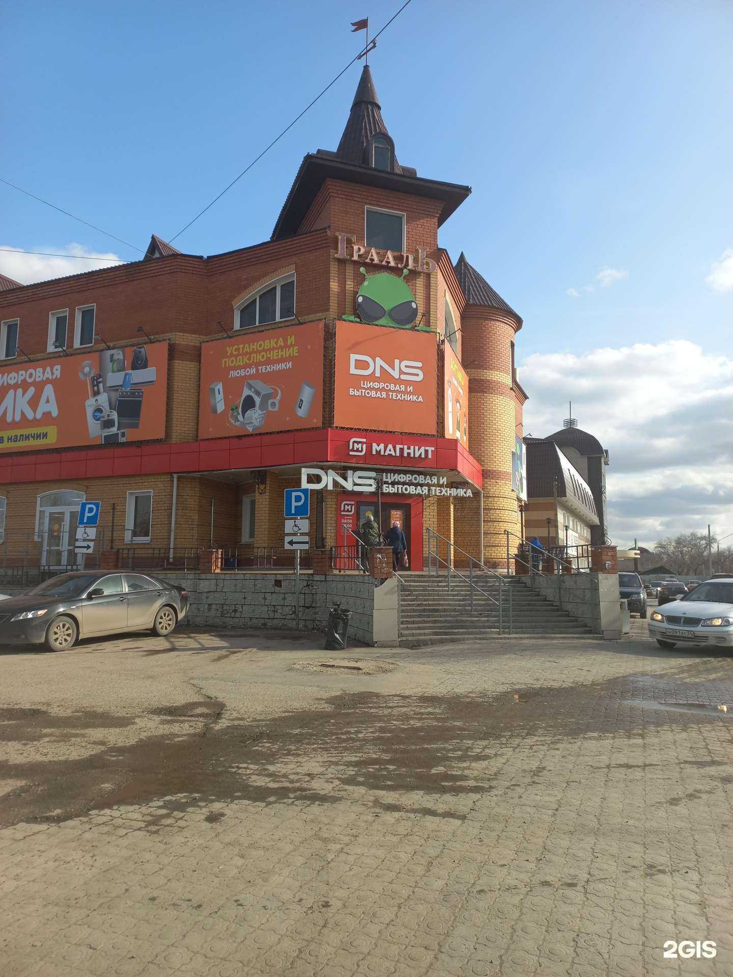 Отзывы на компанию Союз в Рубцовске c фото - фотография 2 из 2