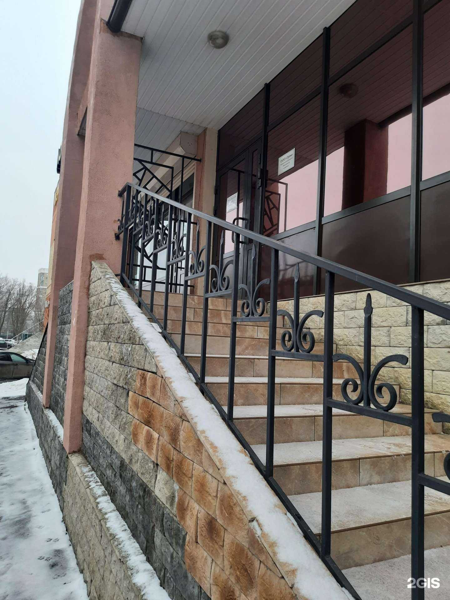 Отзывы на компанию Гром в Казани c фото