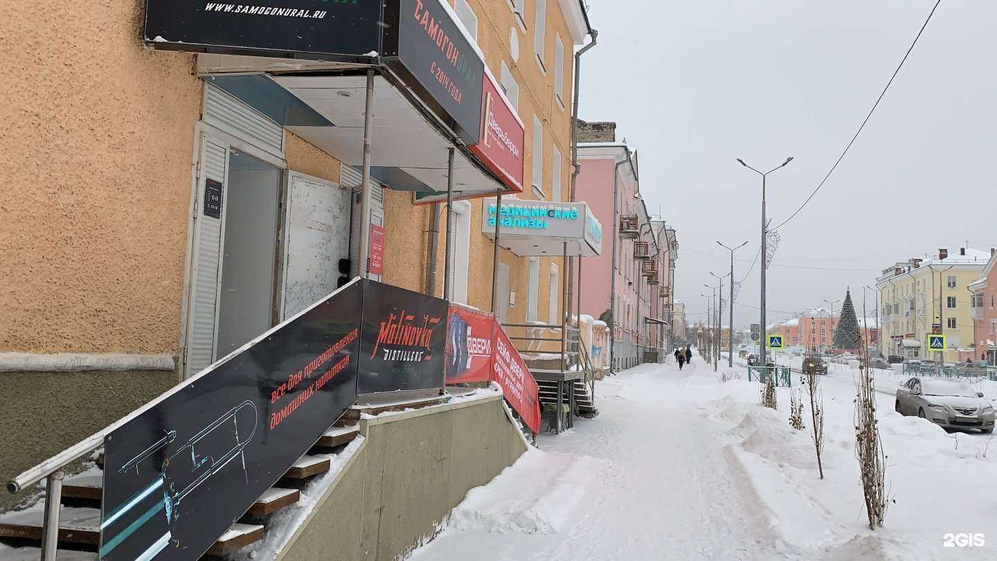 Отзывы на компанию СамогонУрал, торговая компания в Краснотурьинске c фото