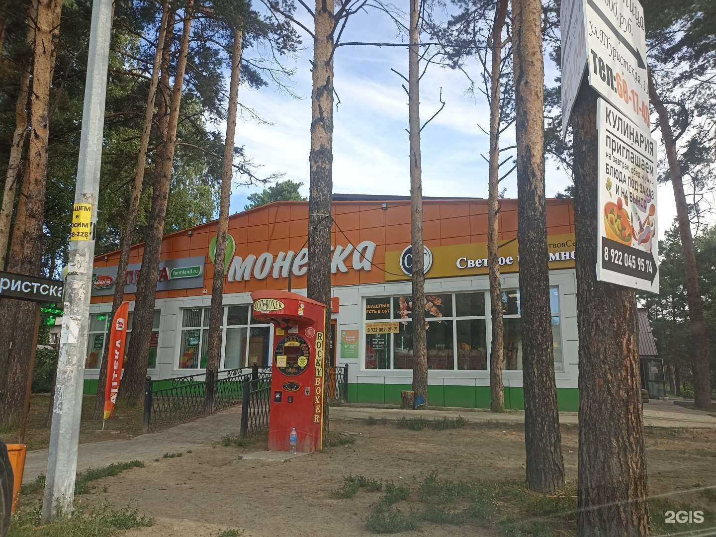 Отзывы на компанию Тюмень в Тюмени c фото - фотография 2 из 2