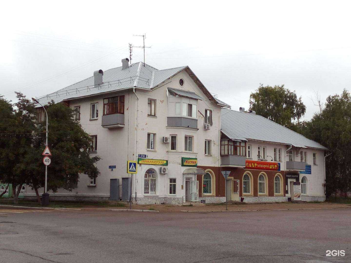 Отзывы на компанию Жасмин в Салавате c фото - фотография 2 из 2