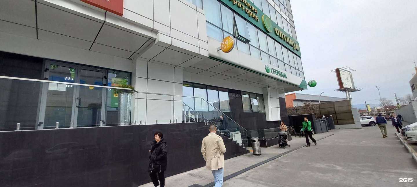 Отзывы на компанию СберСтрахование в Сочи c фото