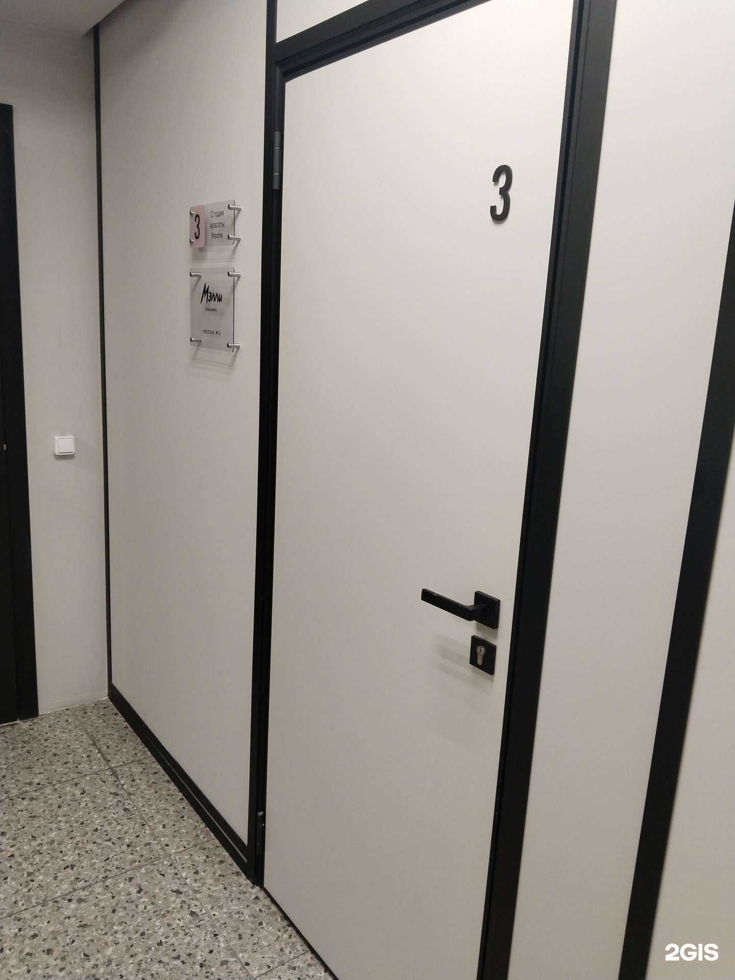 Отзывы на компанию Мэлли в г. Липецк c фото