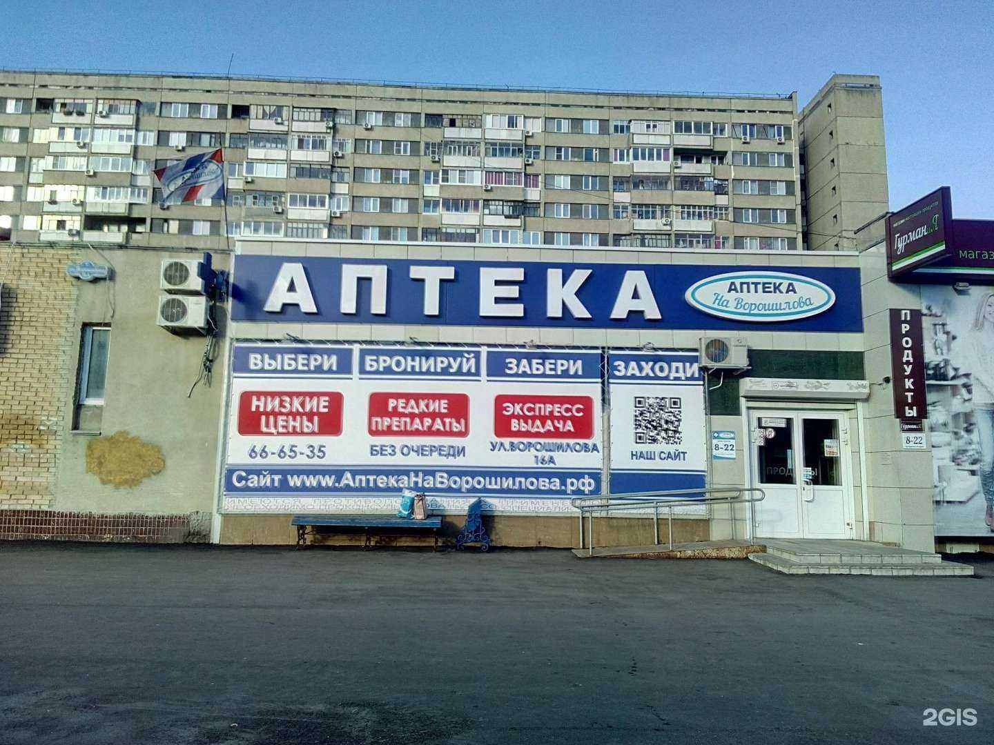 Отзывы на компанию Сервис по ремонту обуви в Тольятти c фото - фотография 2 из 2