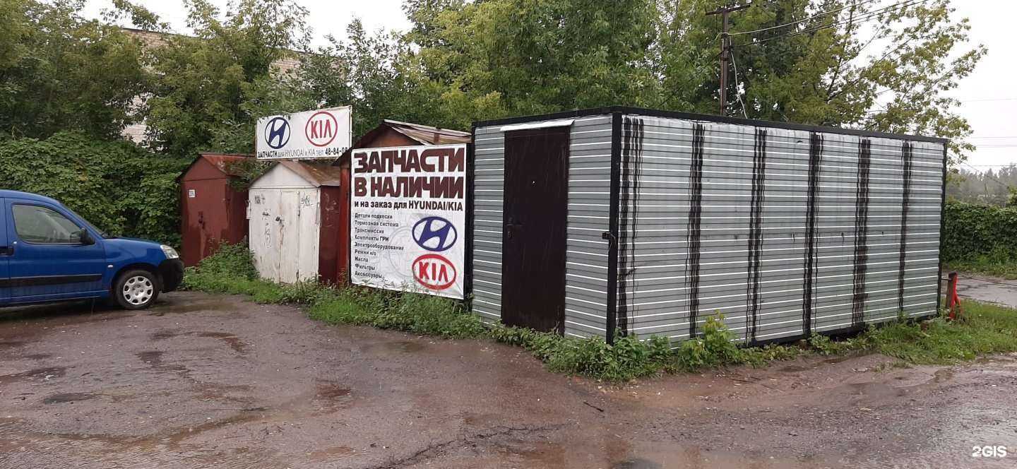 Отзывы на компанию AUTO-SHOP57 в Орле c фото