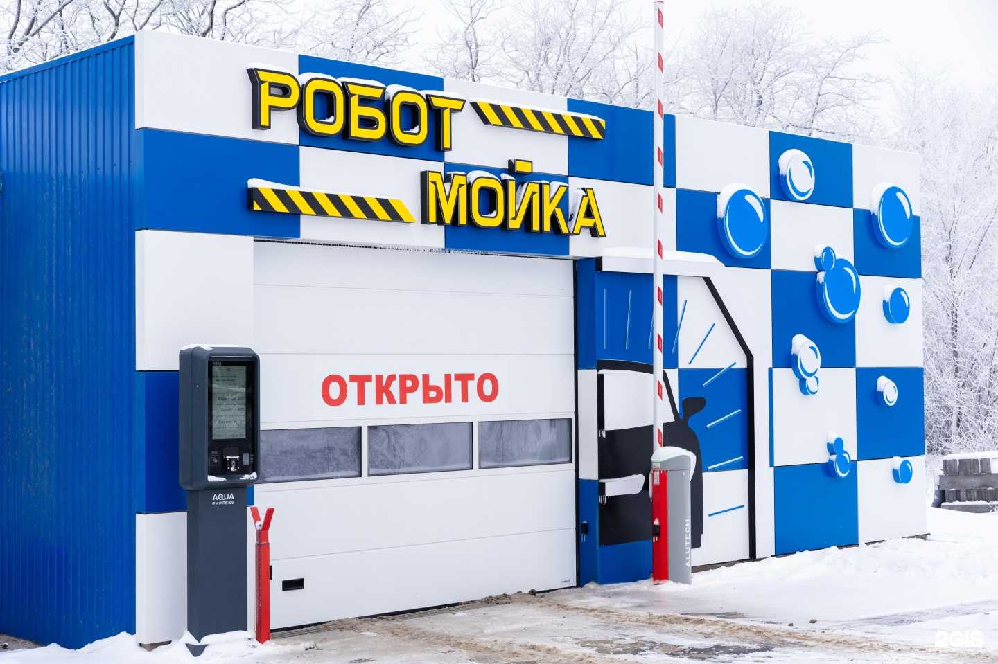 Отзывы на компанию Автомобильная мойка в Пятигорске c фото