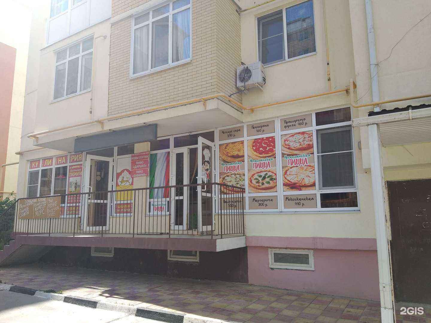 Отзывы на компанию Эврика+ в Анапе c фото - фотография 2 из 2