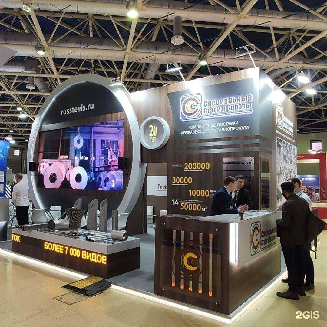 Отзывы на компанию Специальные стали и сплавы в Пятигорске c фото