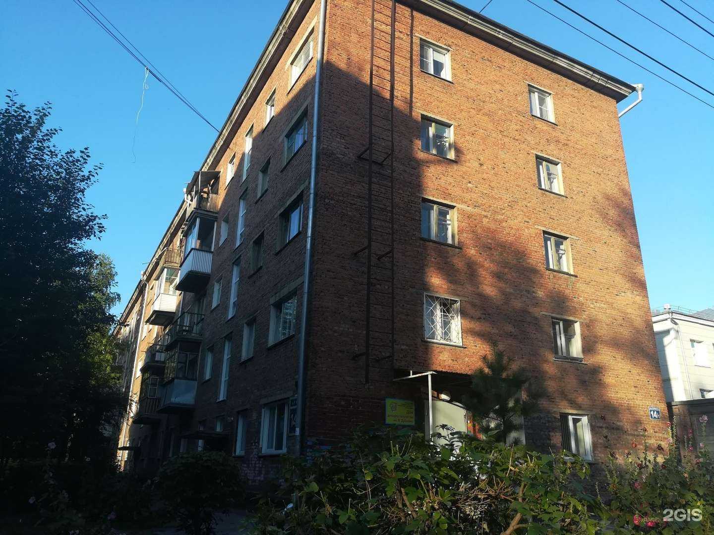 Отзывы на компанию Дом детского творчества им. В. Дубинина в Новосибирске c фото - фотография 2 из 2