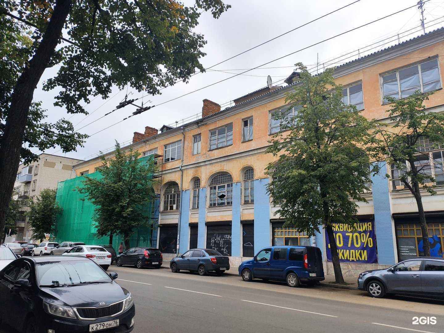 Отзывы на компанию Литера в Ярославле c фото - фотография 2 из 2