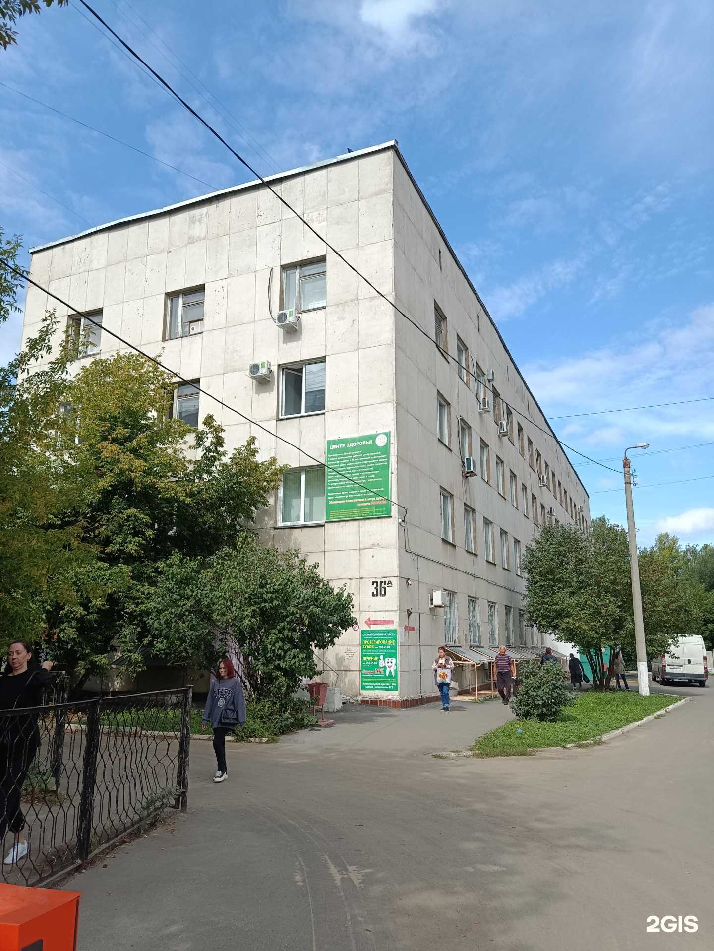 Отзывы на компанию Класс в Челябинске c фото