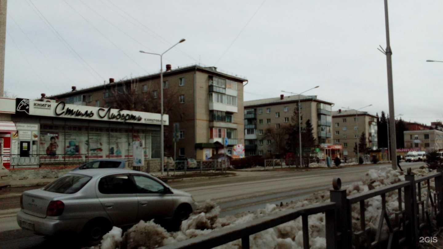 Отзывы на компанию Книжная долина в Бердске c фото - фотография 2 из 2