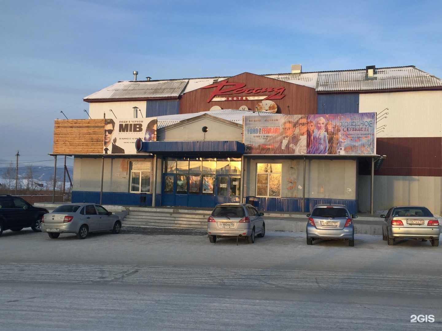 Отзывы на компанию Россия в г. Гусиноозёрск c фото