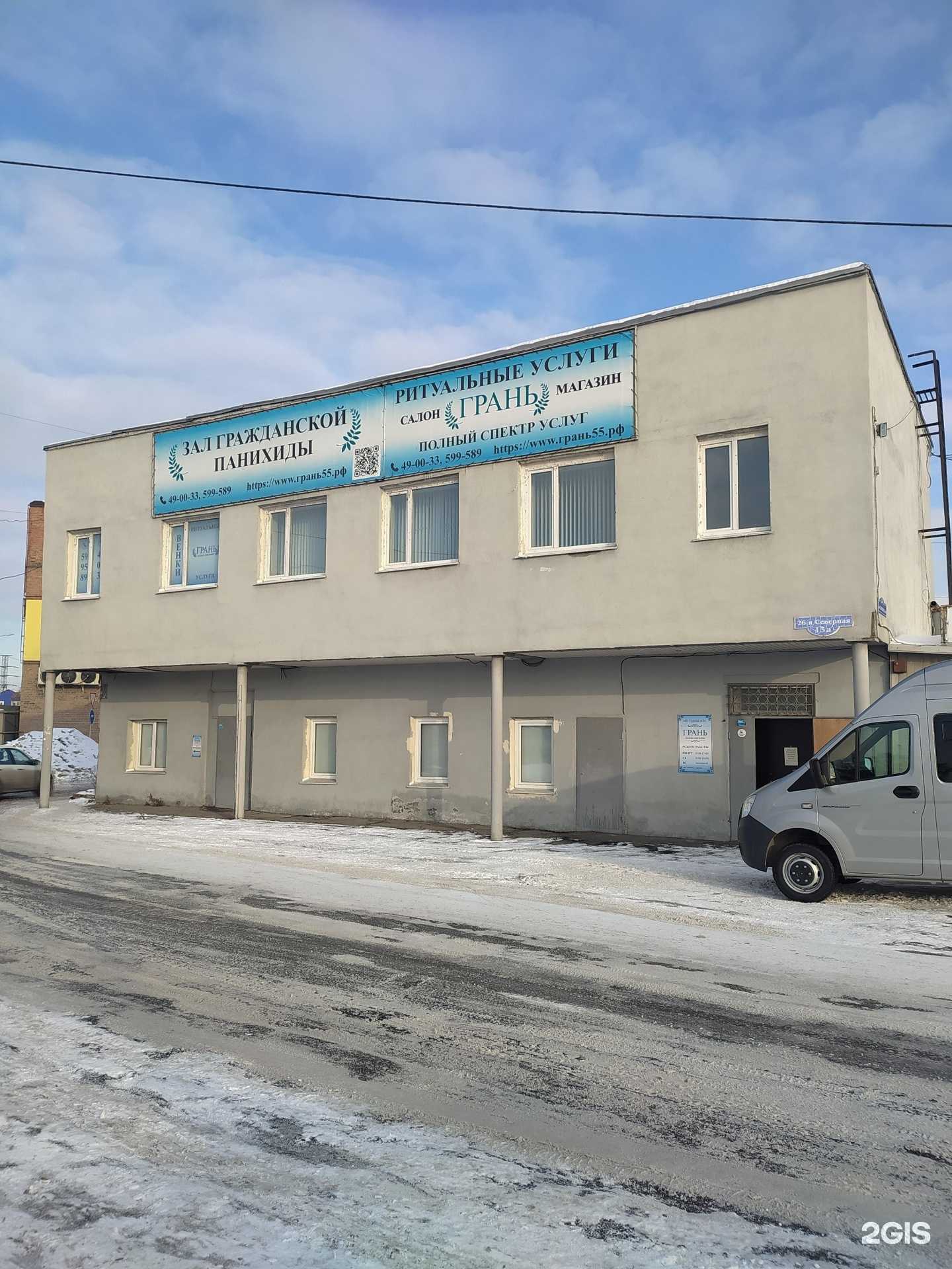 Отзывы на компанию Amore в Омске c фото