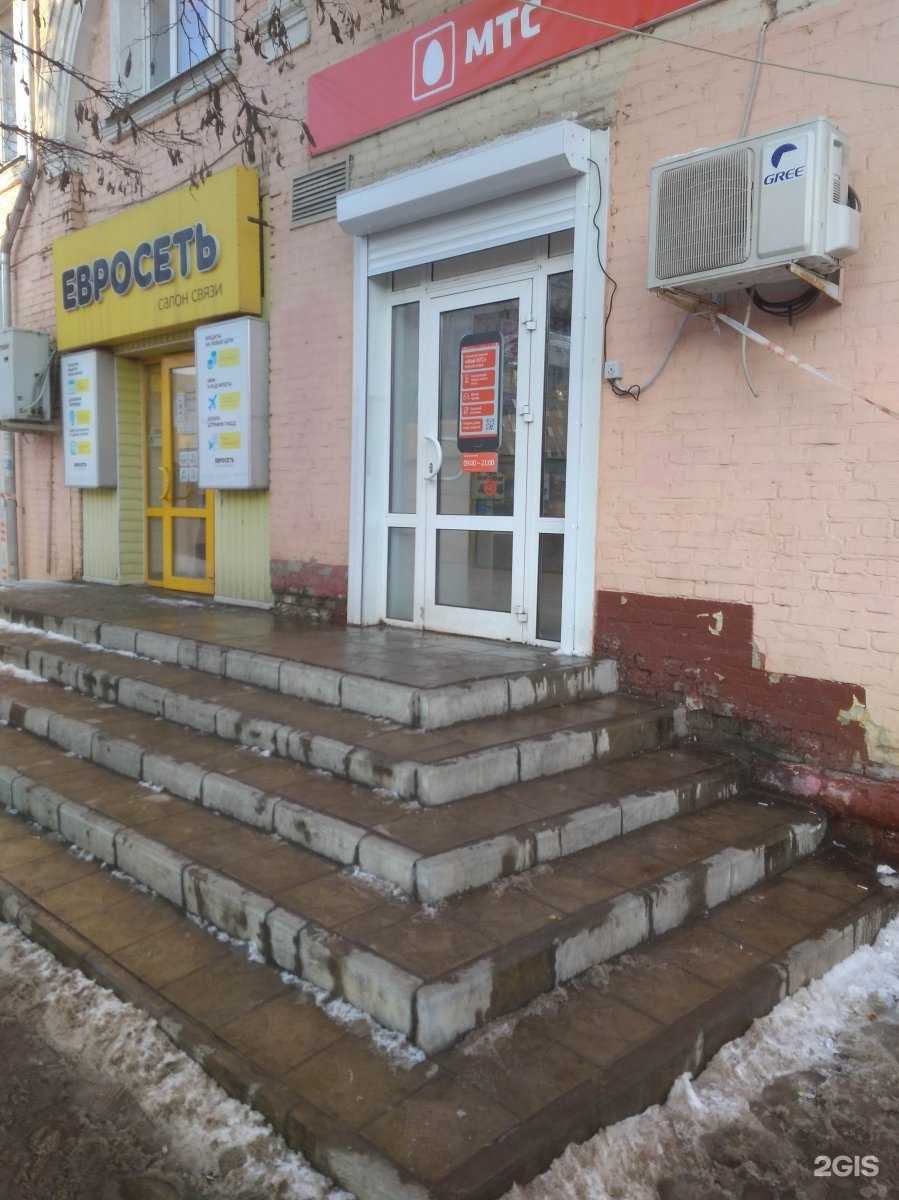 Отзывы на компанию МТС в Тамбове c фото