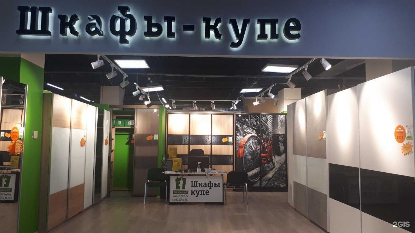 Отзывы на компанию E1 в Тюмени c фото