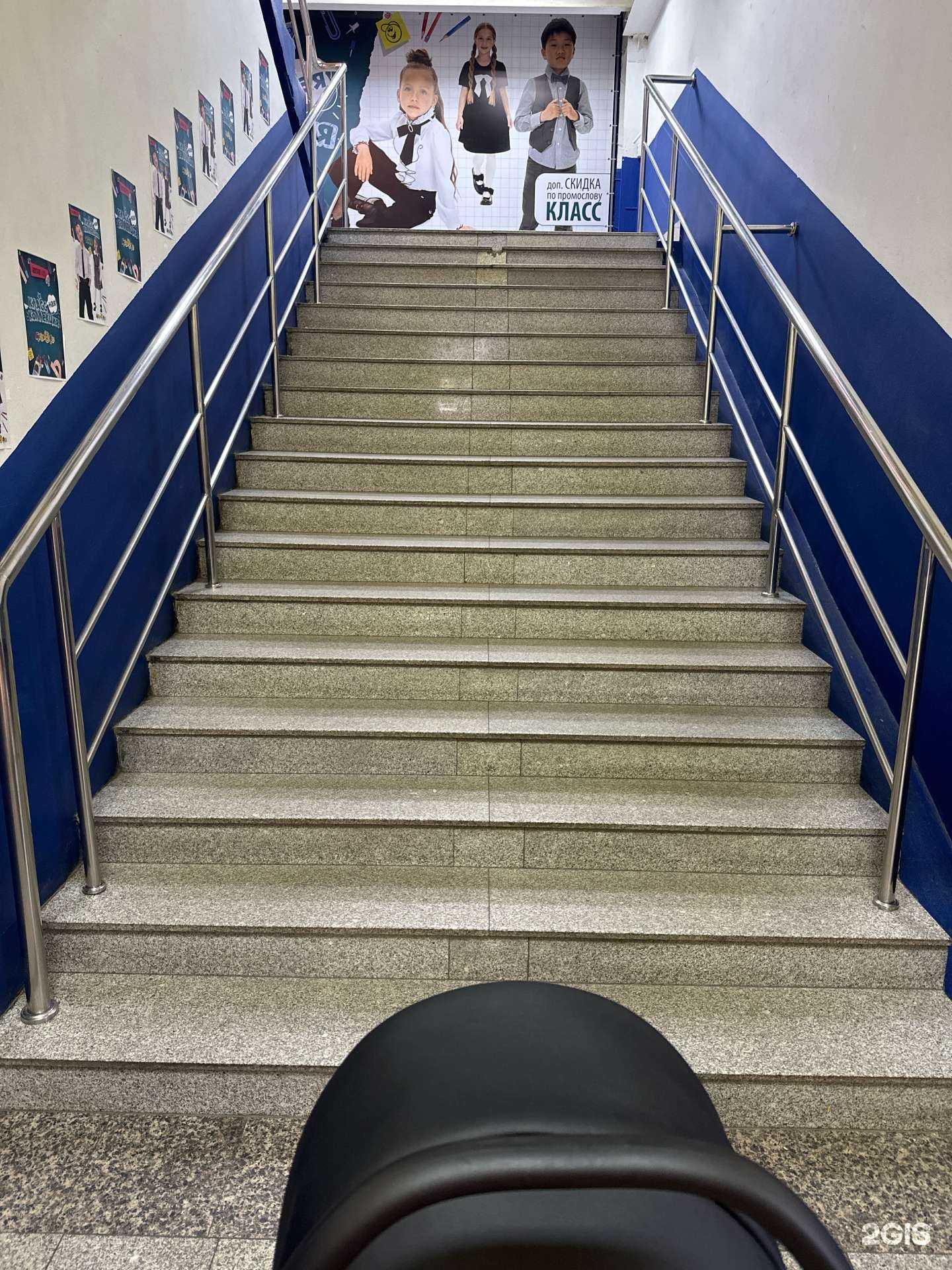 Отзывы на компанию Бубль-Гум в Хабаровске c фото