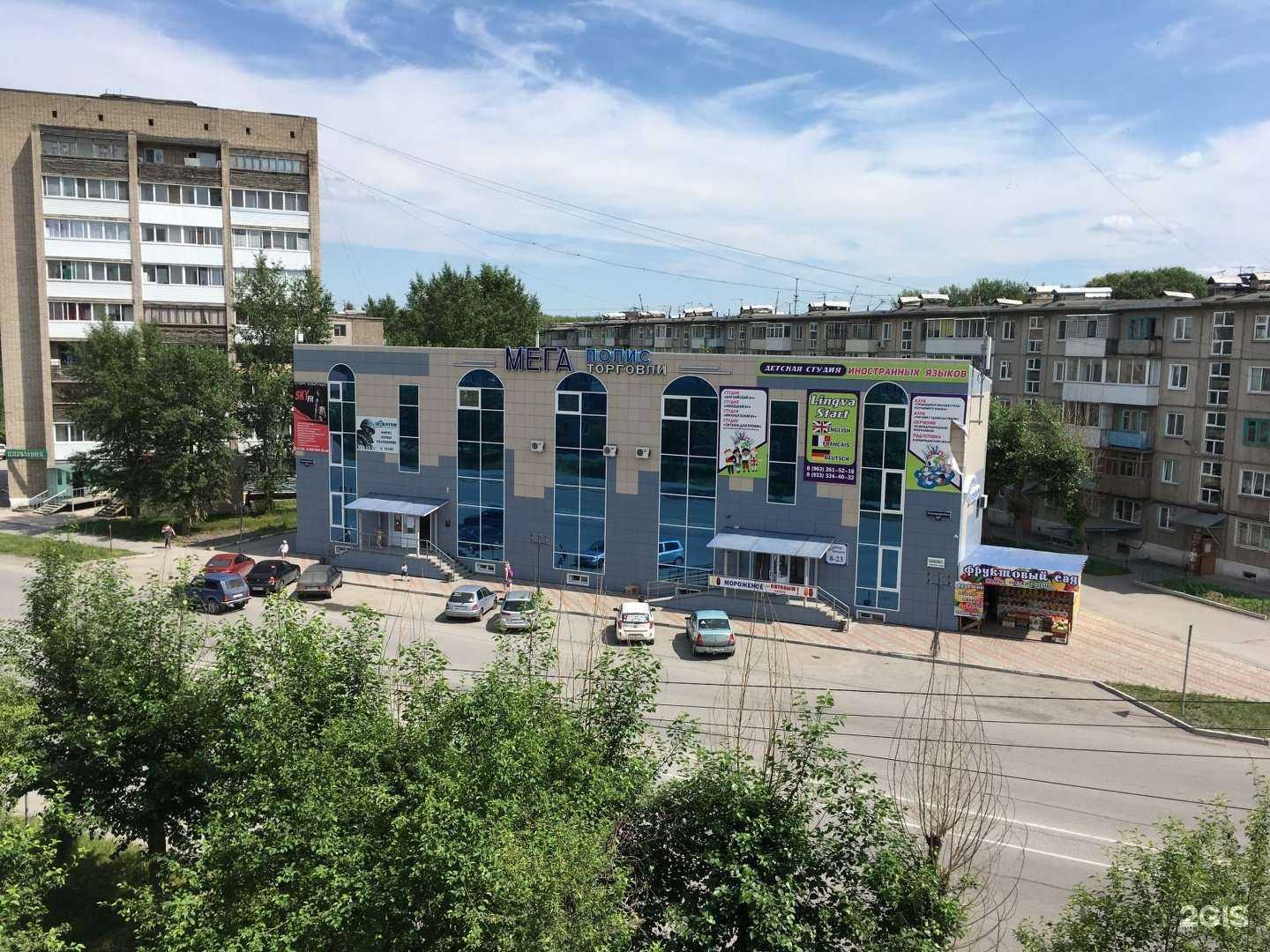 Отзывы на компанию LingvaStart в Ачинске c фото - фотография 2 из 2