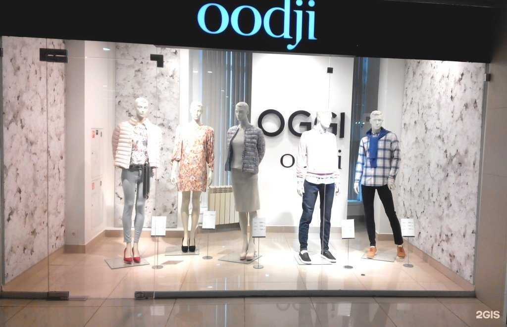 Отзывы на компанию oodji в Арзамасе c фото