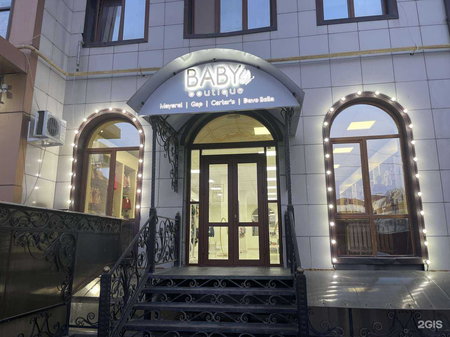 Отзывы на компанию Elitoys в г. Грозный c фото