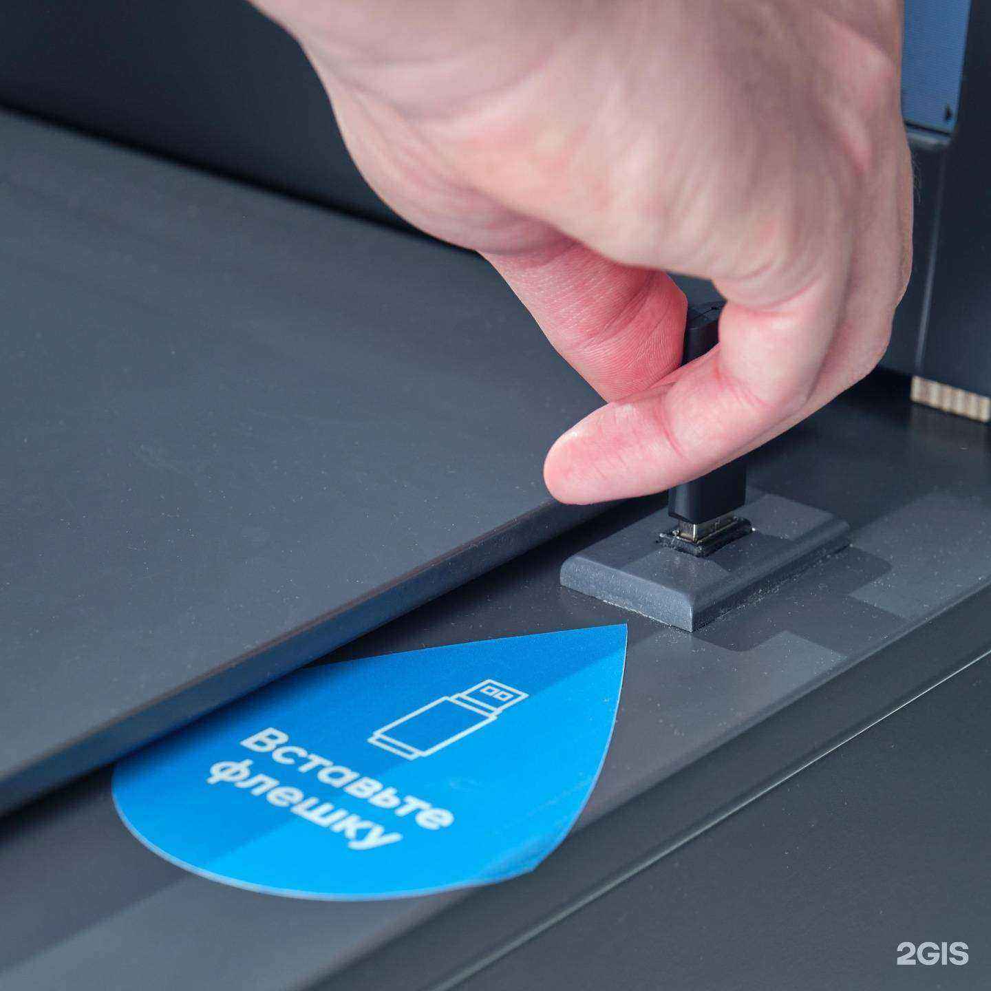 Отзывы на компанию Офсет в г. Саранск c фото