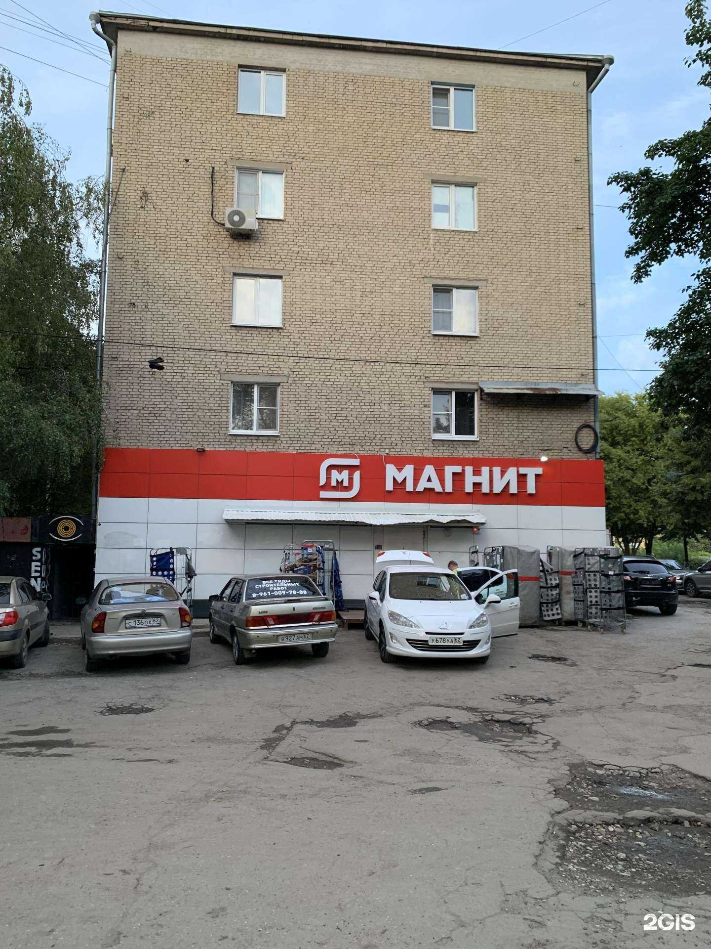 Отзывы на компанию Магазин зоотоваров в Рязани c фото - фотография 2 из 2