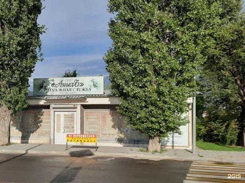 Отзывы на компанию Ангелъ в Волгограде c фото