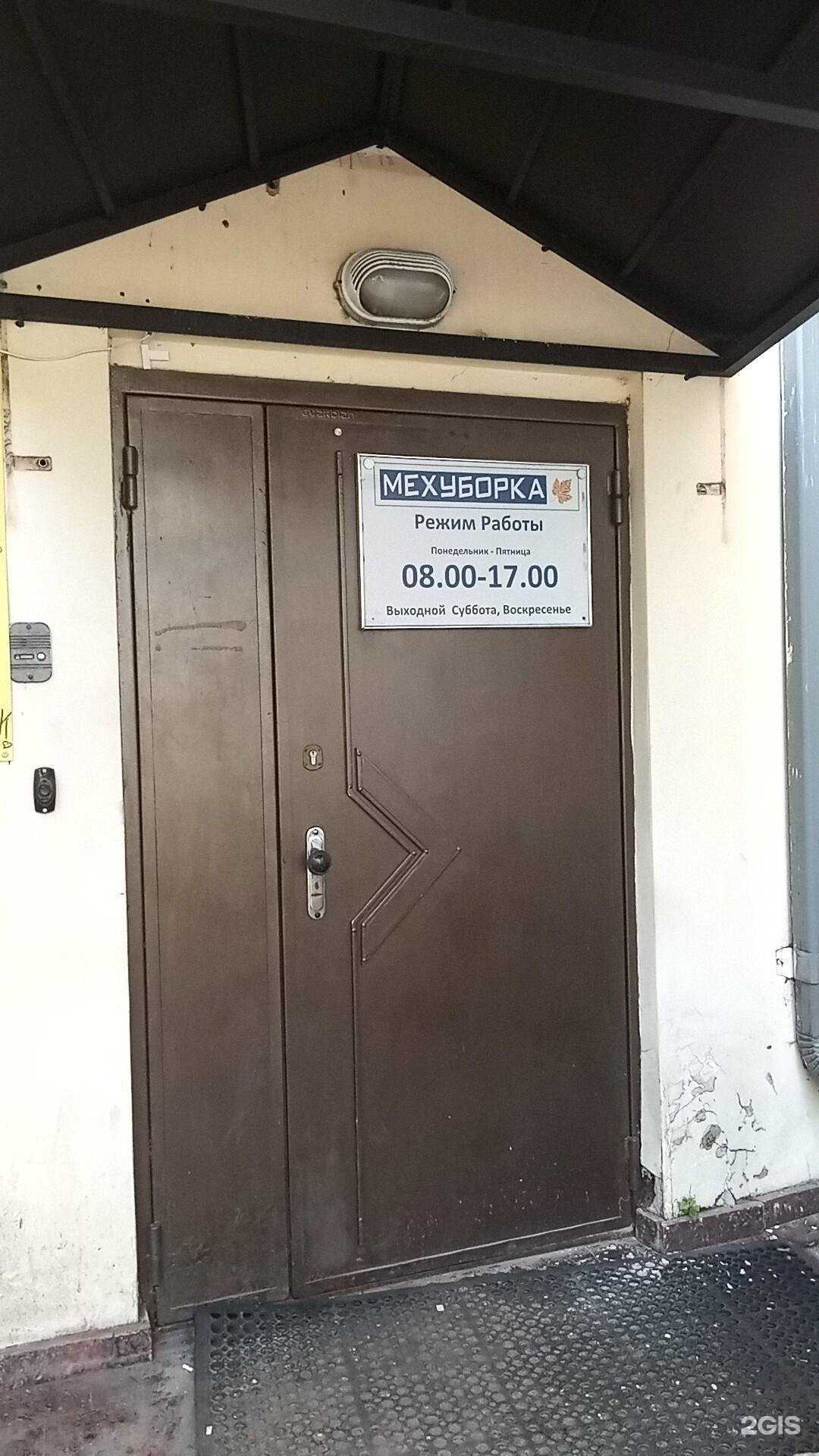 Отзывы на компанию Мехуборка в Ярославле c фото