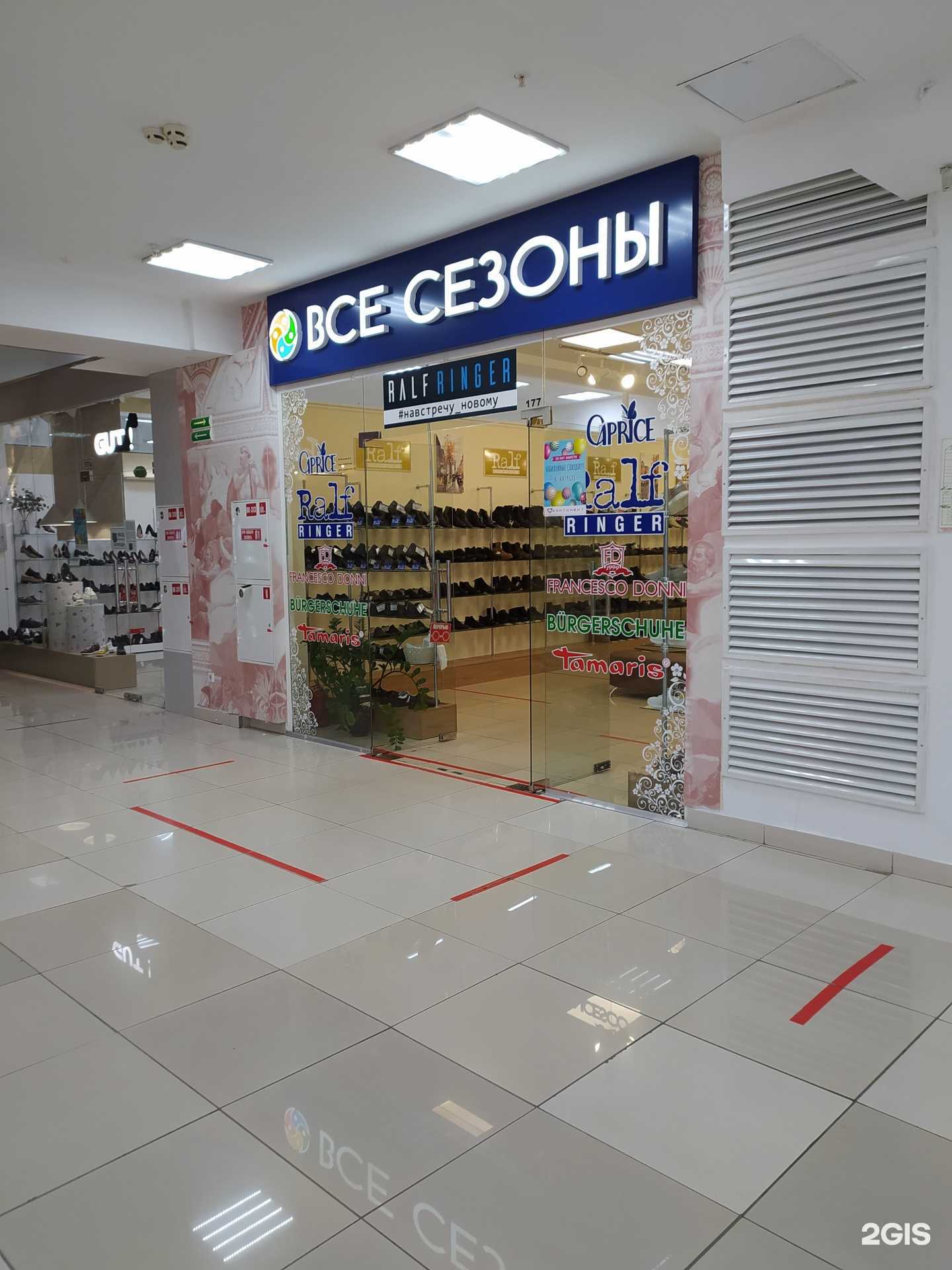 Отзывы на компанию Все сезоны в г. Омск c фото