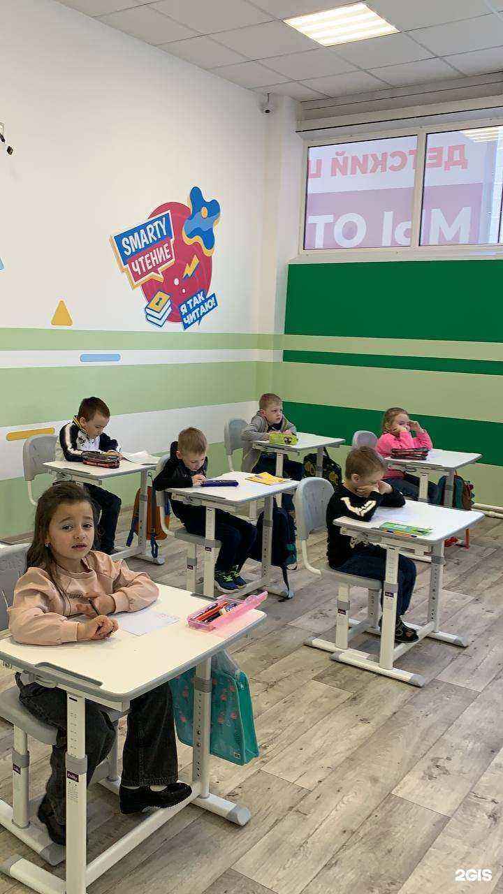 Отзывы на компанию Smartykids в Орехово-Зуеве c фото