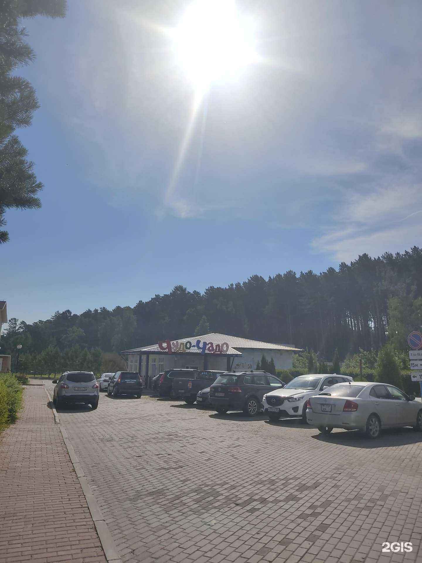 Отзывы на компанию Чудо-Чадо в Красноярске c фото - фотография 2 из 2