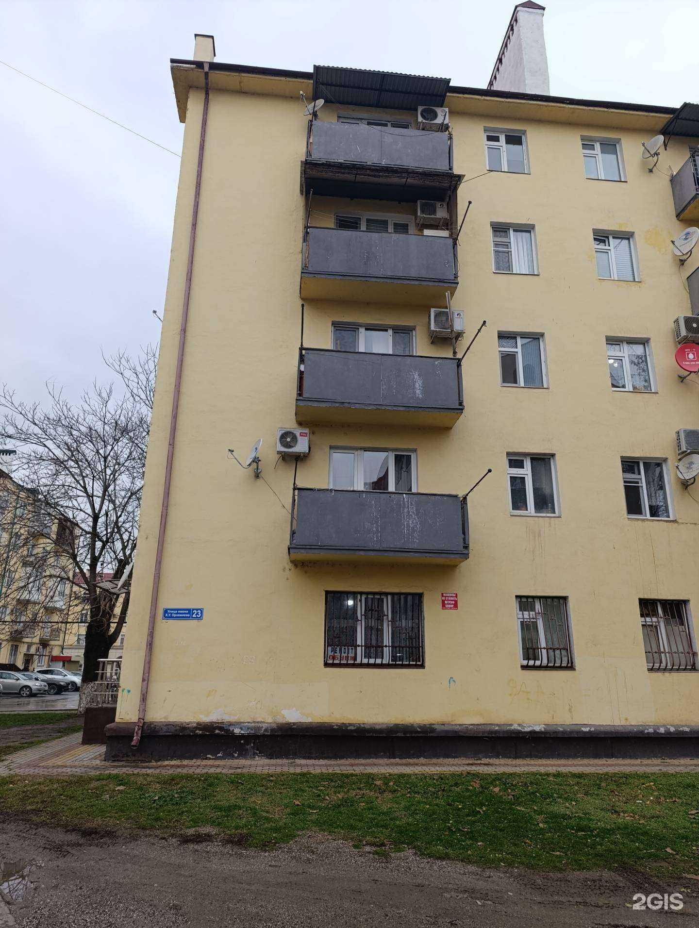 Отзывы на компанию Novaya Era в Грозном c фото - фотография 2 из 2