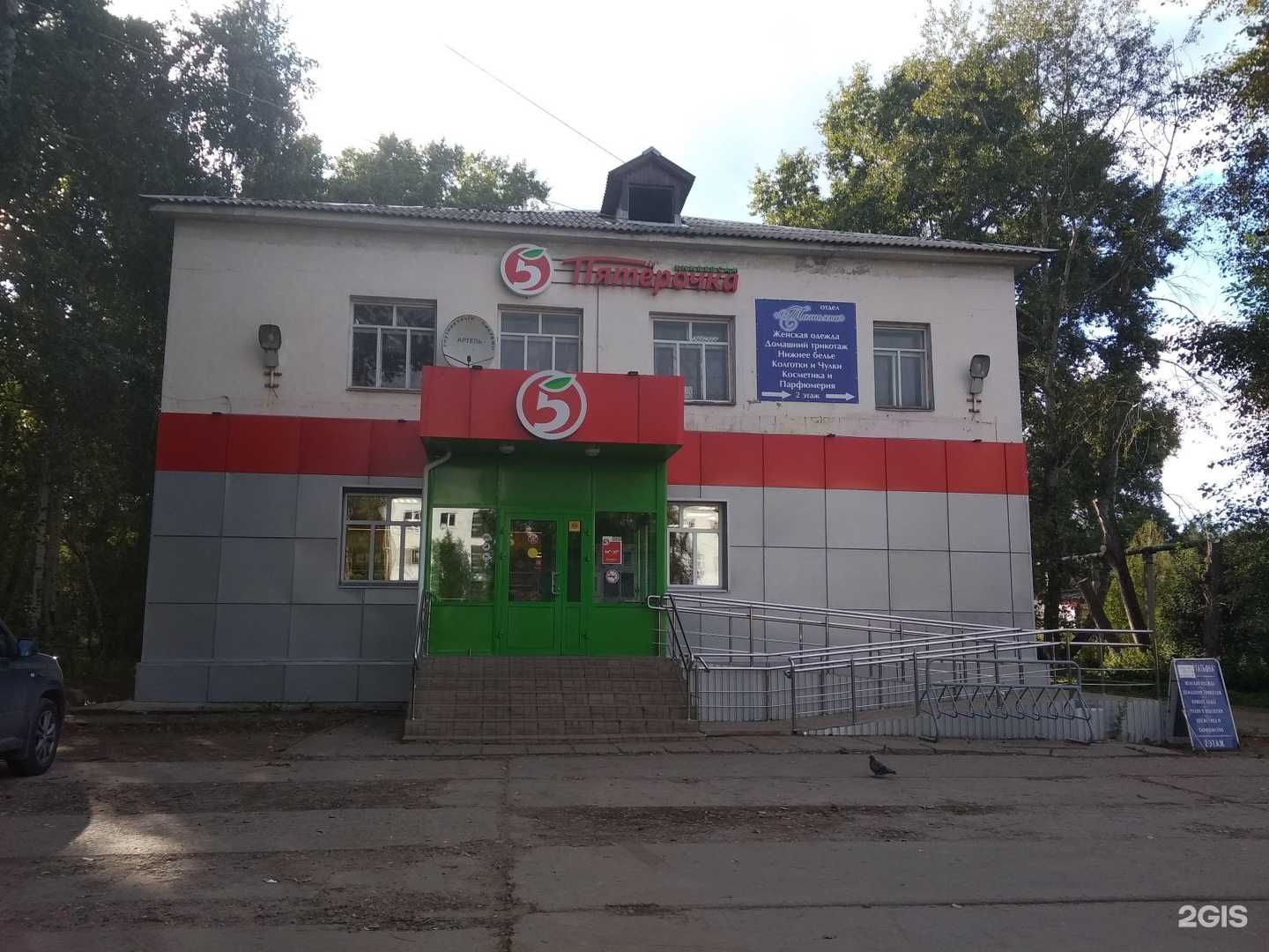 Отзывы на компанию Живая вода в Архангельске c фото